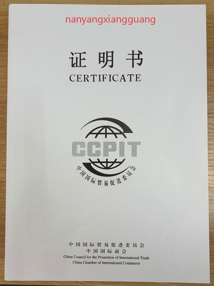 证书2(1) 证书2(1)